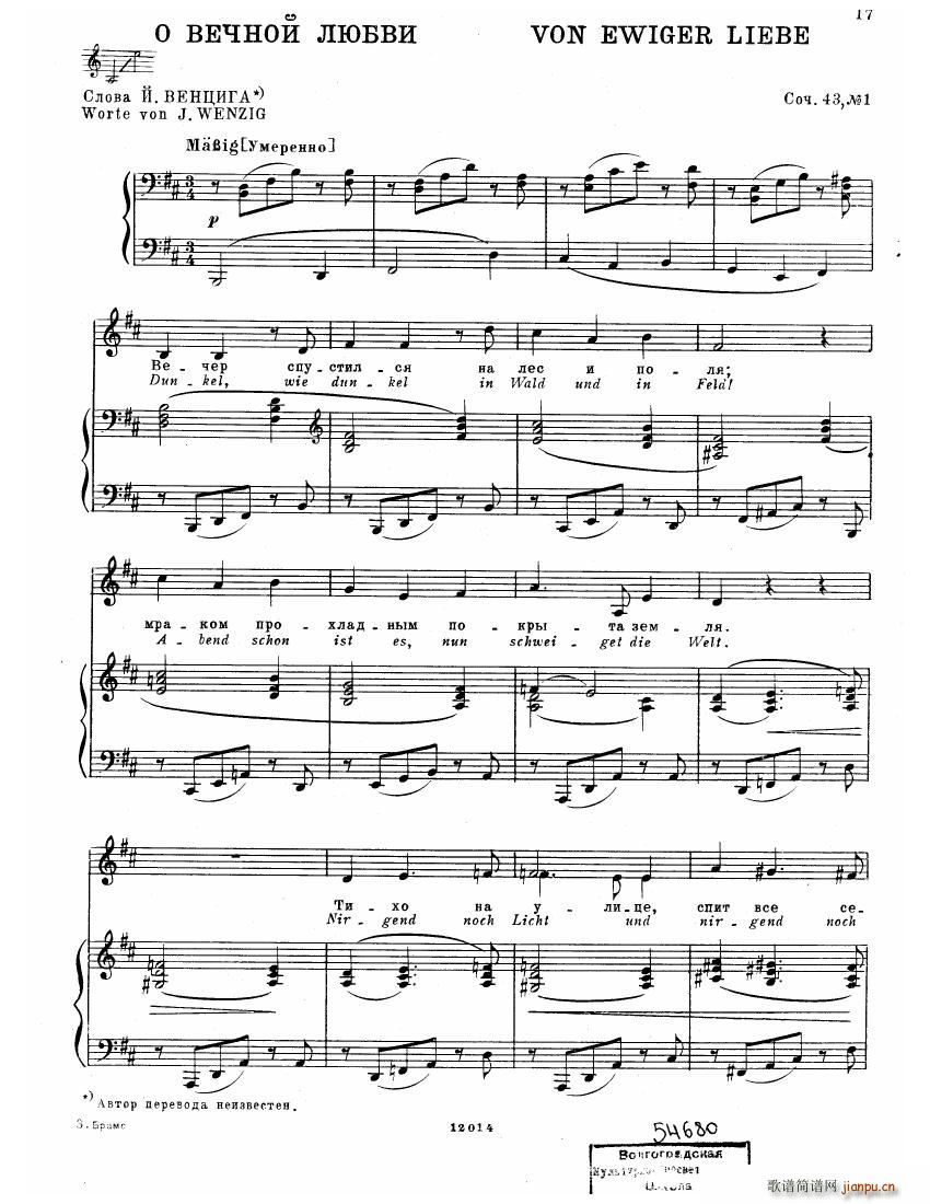 Brahms Songs(����V)15