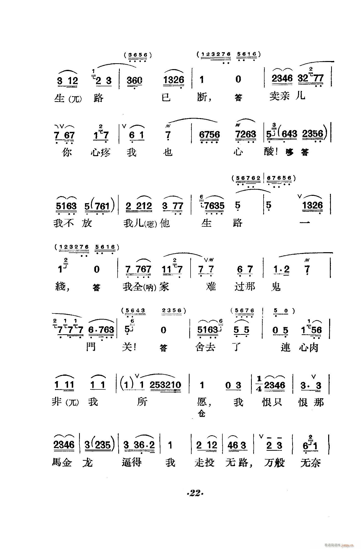 ��̖�T(m��n) ����(�������V)22