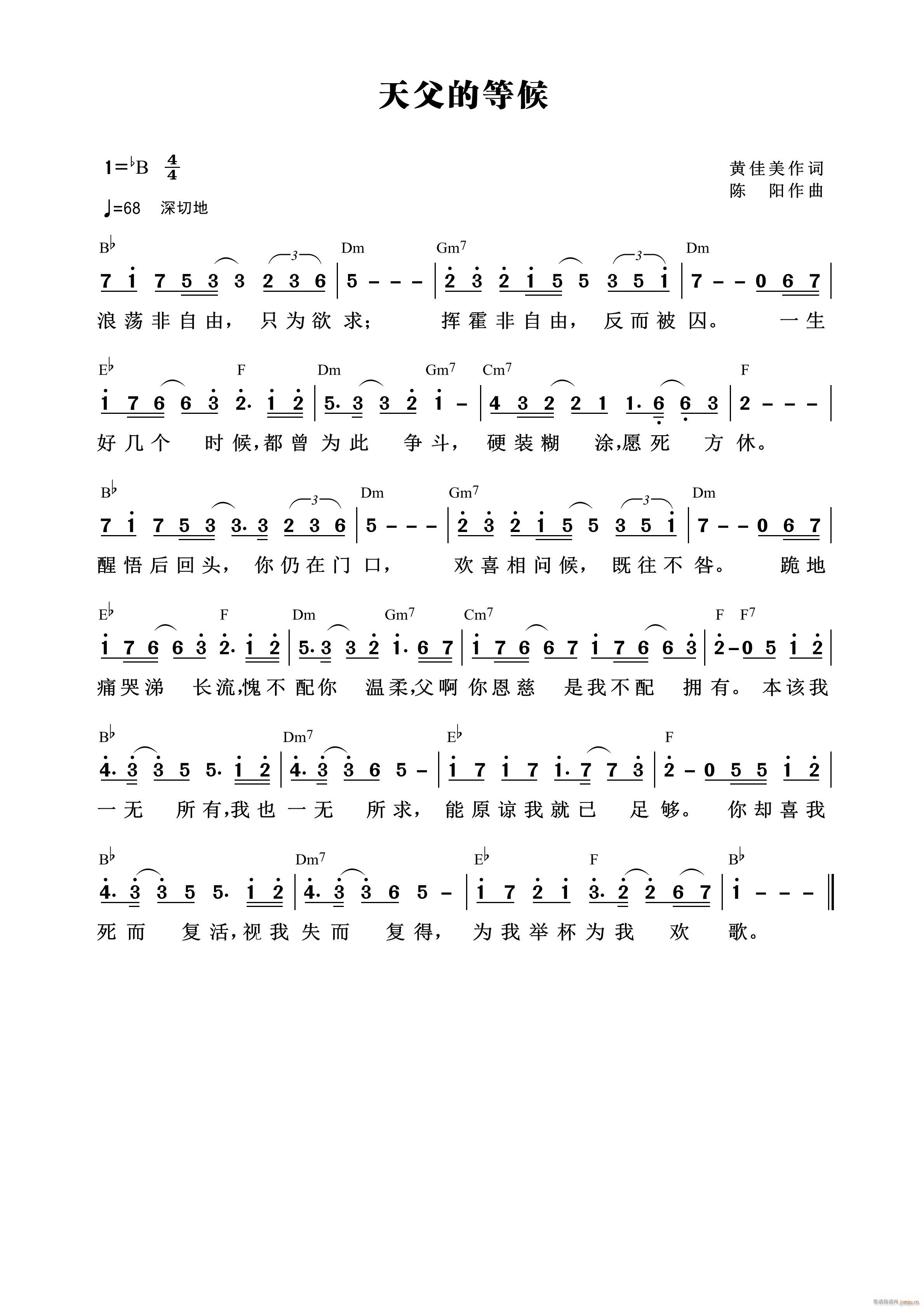 �츸�ĵȺ� ��544��(ʮ�ּ�����)1