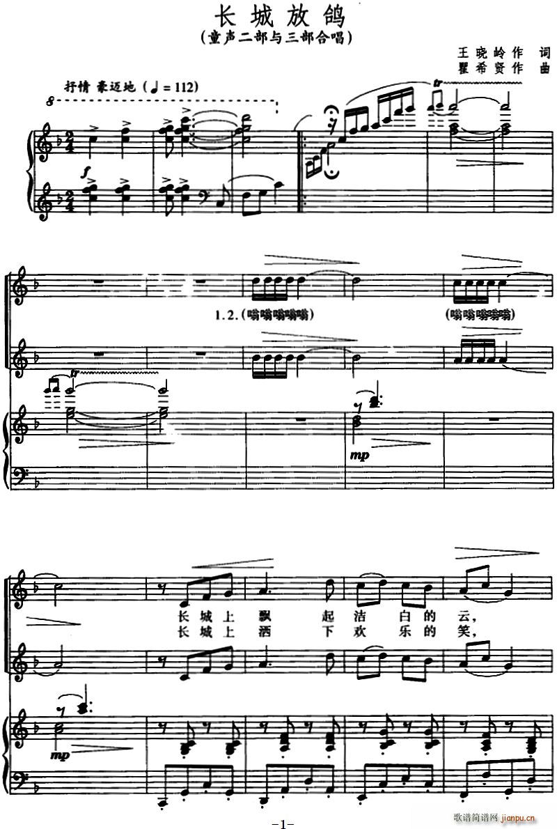 �L(ch��ng)�Ƿ��� ͯ�����c�����ϳ�(�ϳ��V)1