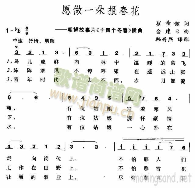 Ը��һ��󴺻�(���ָ��V)1