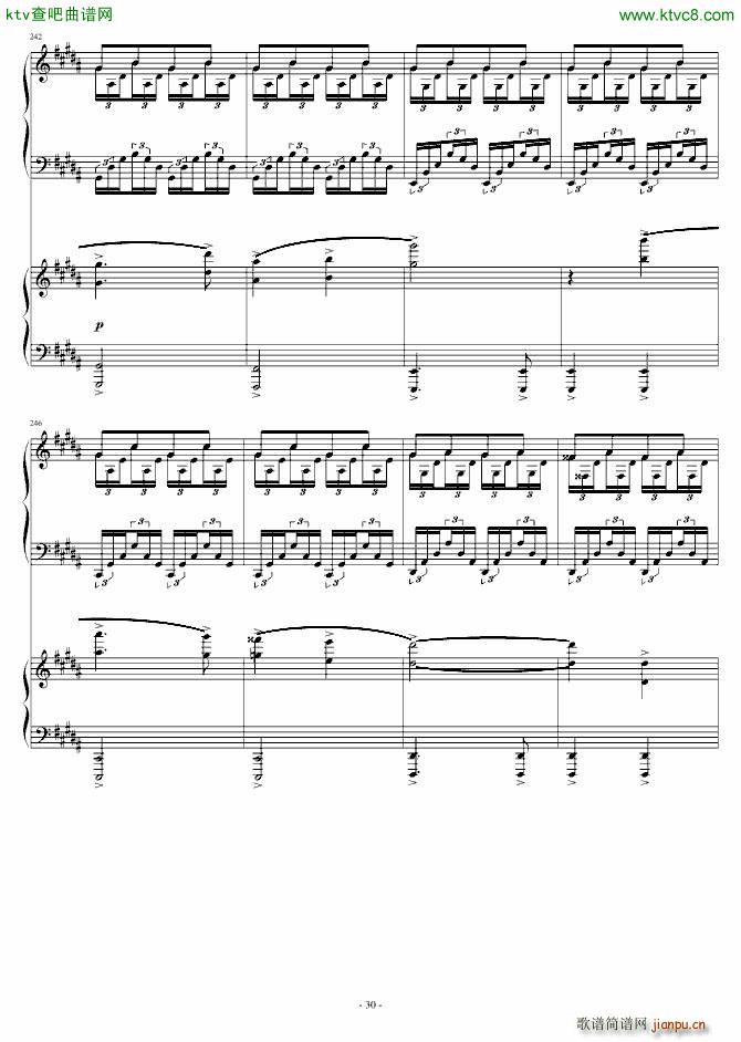 Story of Koran �p���(����V)30