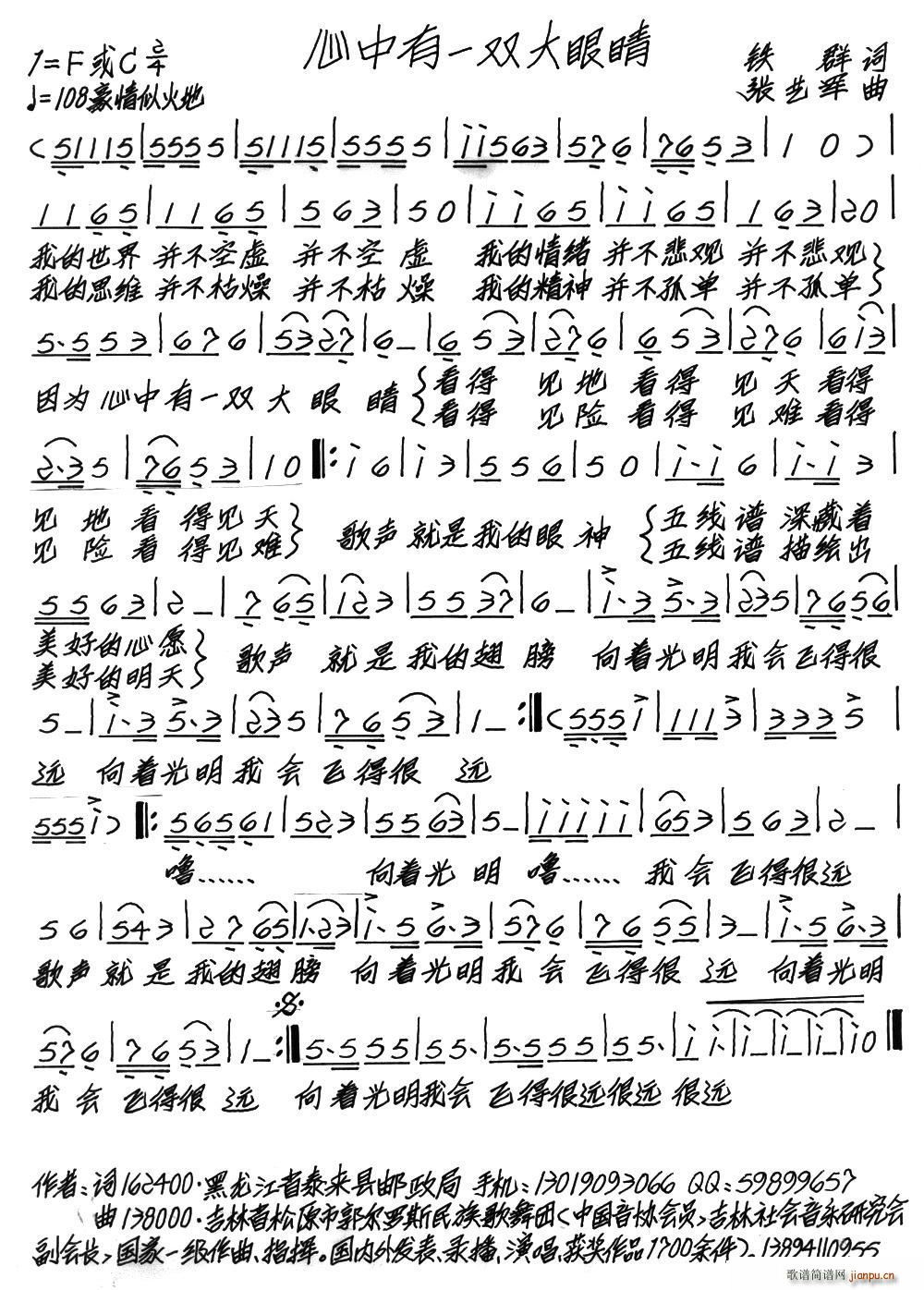 ������һ�p���۾�(���ָ��V)1