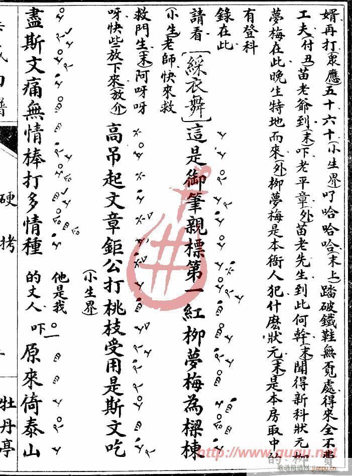 ĵ��ͤ��Ӳ��(����)9