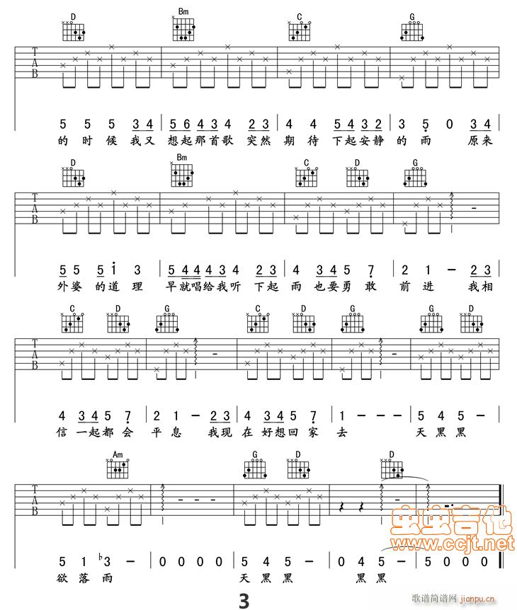 ��ں�-��(ji��n)����(�����V)3