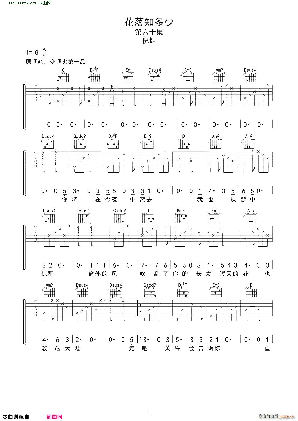 ����֪���� G�{(�����V)1