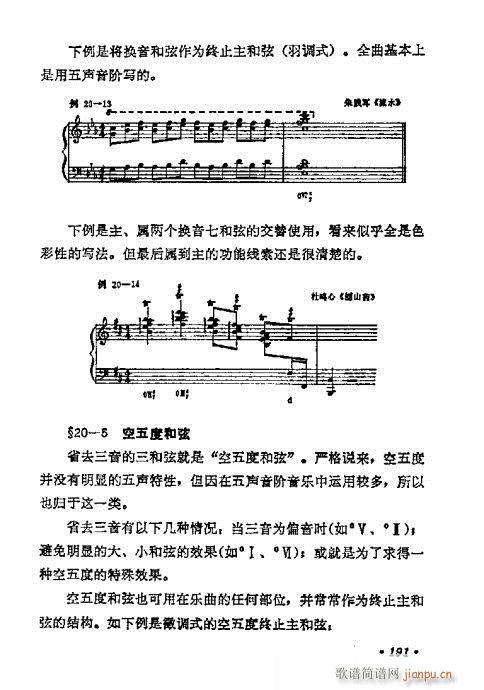 ���W(xu��)���A�̳�181-200(ʮ�ּ�����)11