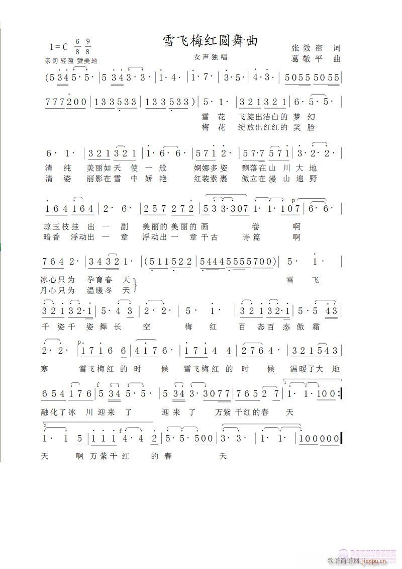 ѩ�w÷�t�A����(���ָ��V)1