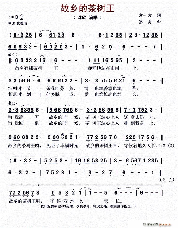 ���l�Ĳ��(sh��)��(���ָ��V)1