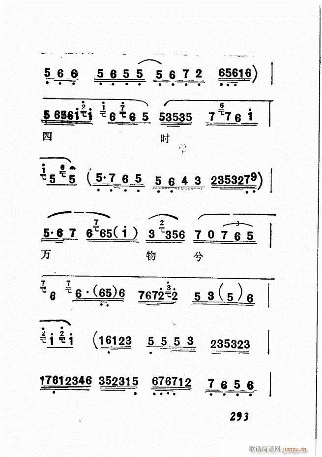 �V��������ǻ�x �� 241 300(�������V)53