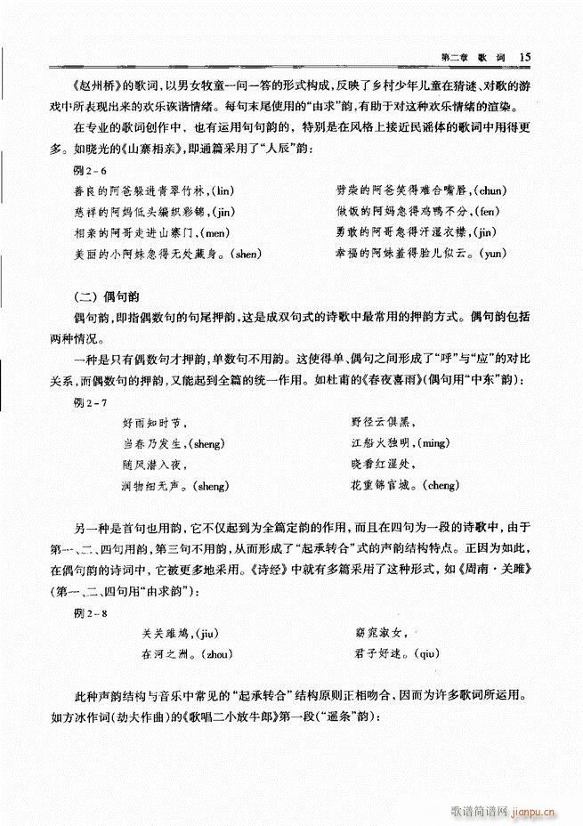 ������(xi��)���̳� ǰ��Ŀ�1 60(ʮ�ּ�����)20