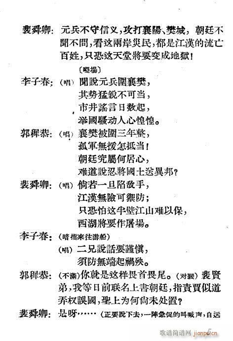 Ԏ�q(Խ�����V)5