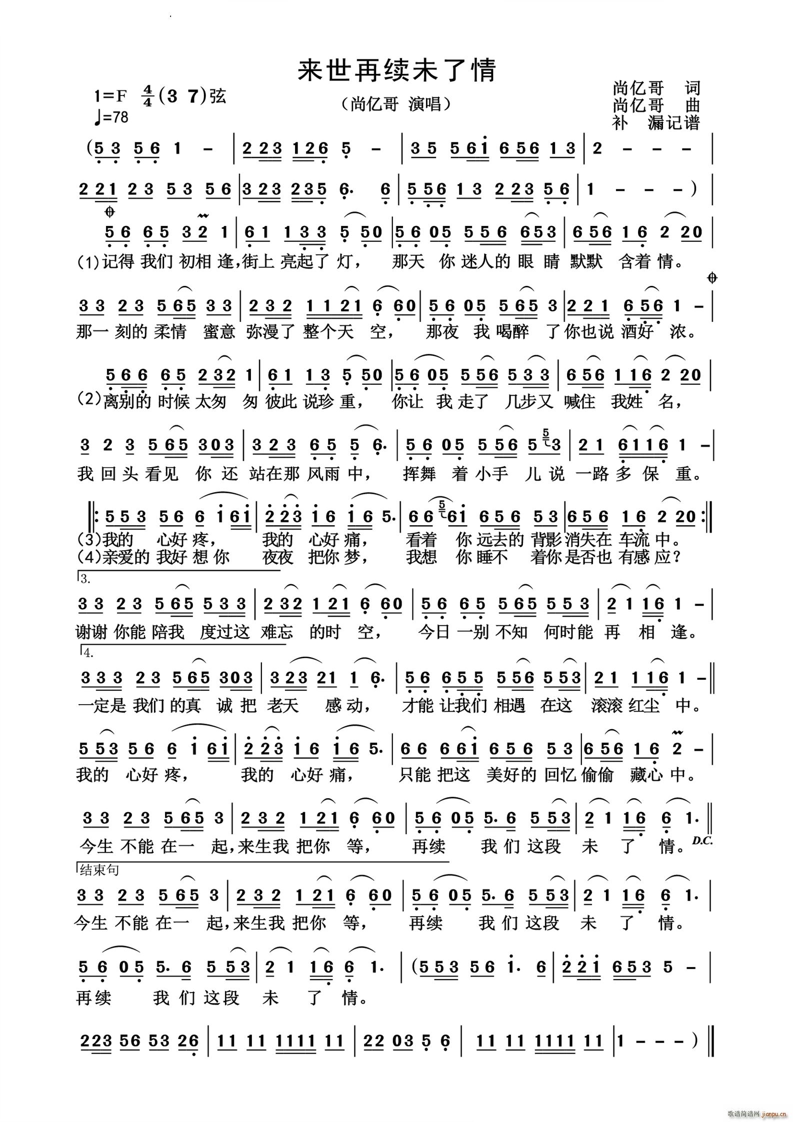 ��(l��i)�����mδ����(���ָ��V)1