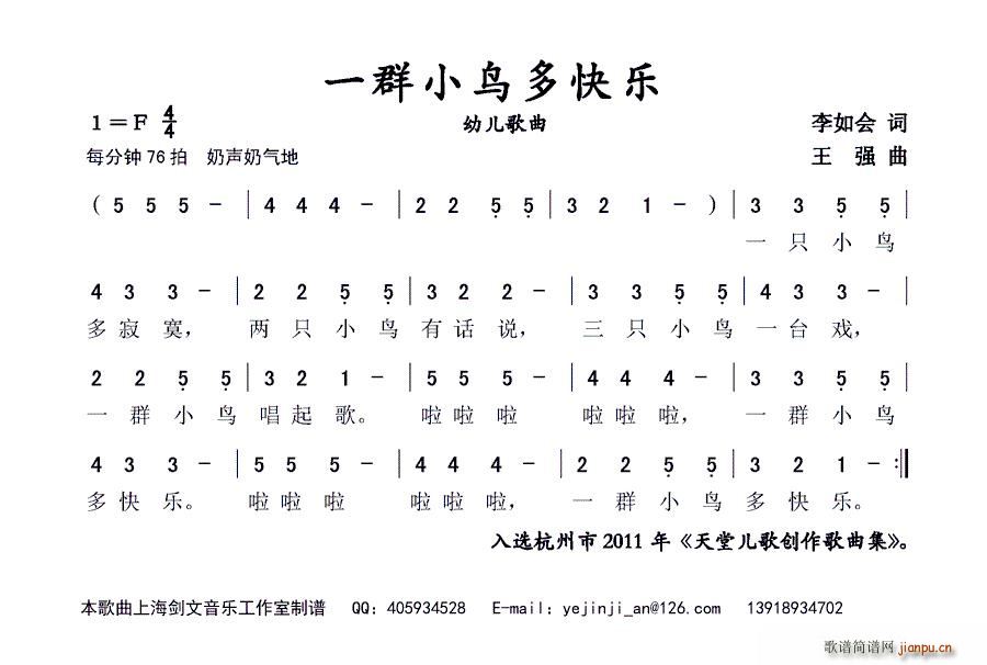 һȺС�B(ni��o)��옷(l�� ) �׃�����(ʮ�ּ�����)1