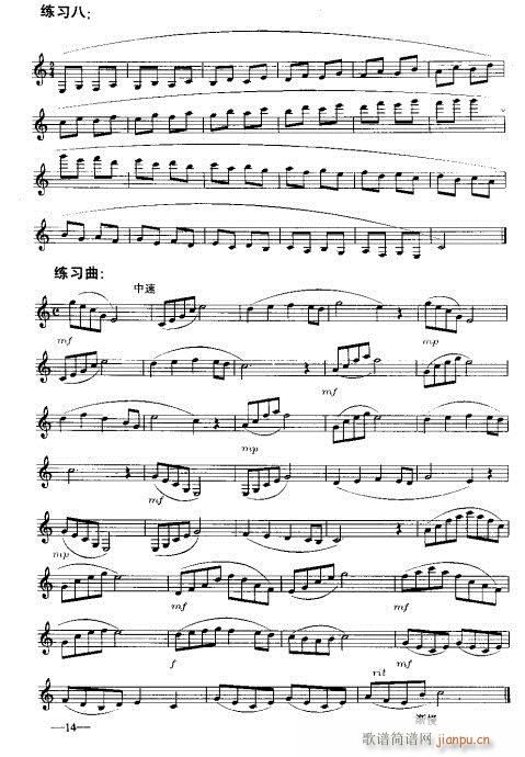 ǰ��-18�(y��)(�λɹ��V)16