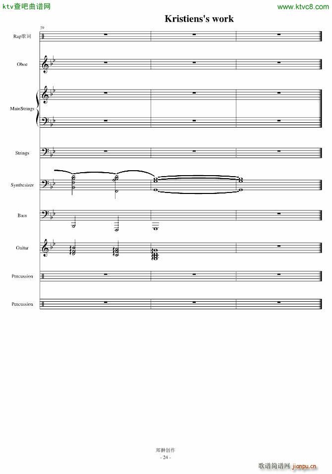 �������������֮һSuicideMelody(����V)24