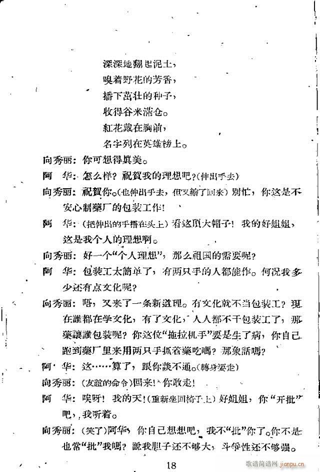 ������(���ָ��V)18