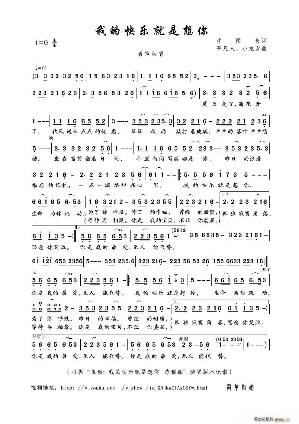 �ҵĿ옷(l�� )�������� ҕ�l �ҵĿ옷(l�� )�������� ���ɭ ��(ʮ�ּ�����)1