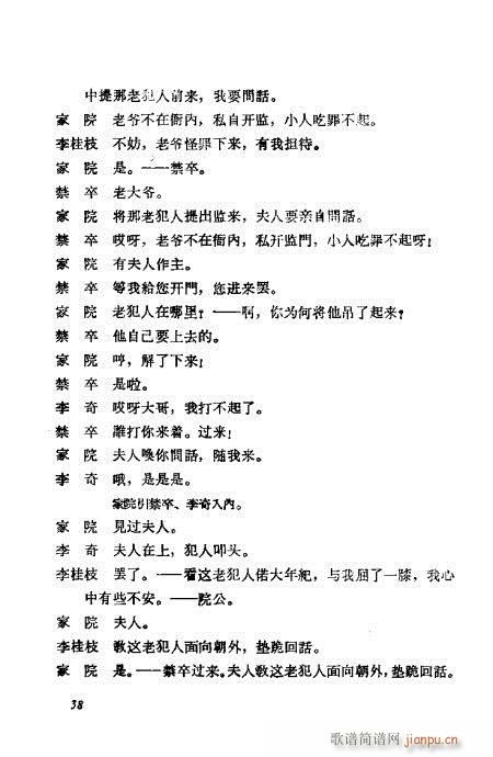 ÷�m���ݳ������x21-40(�������V)18