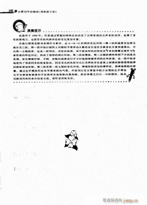 ����(�Ź~�P���V)8