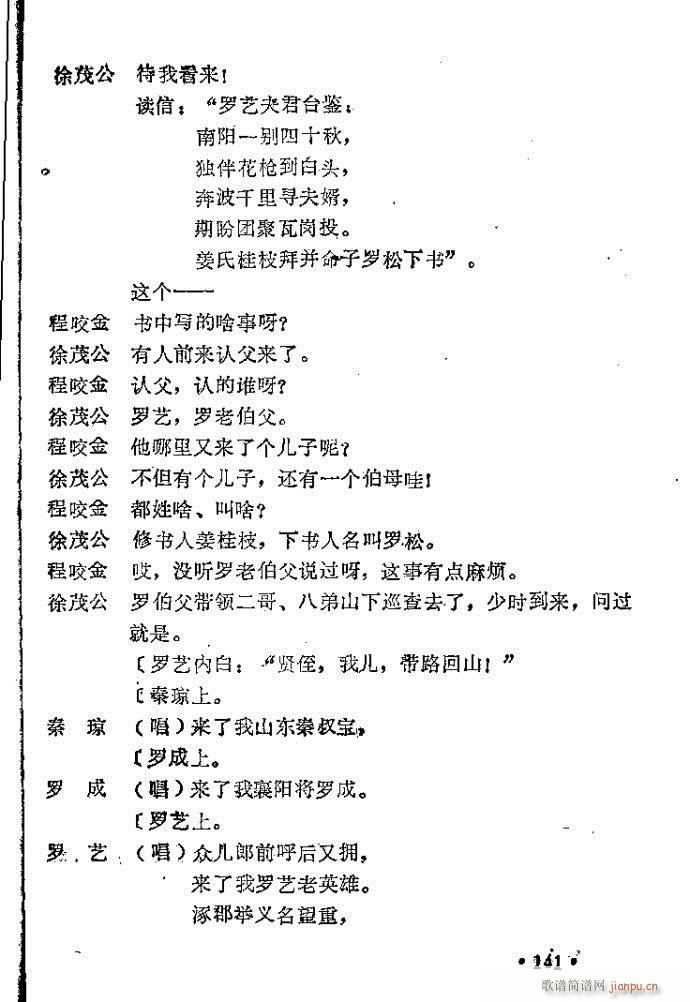 ԥ�� ������(ԥ�����V)3