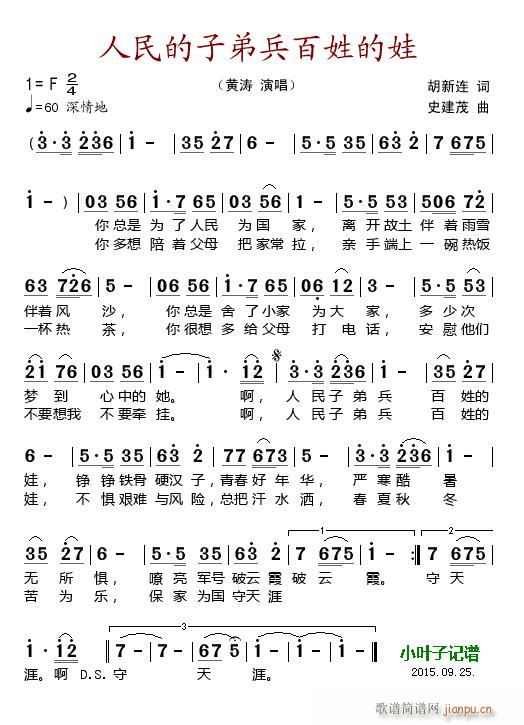 ������ӵܱ����յ���(ʮ�ּ�����)1