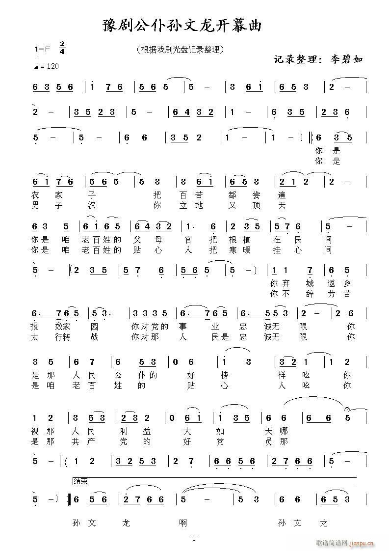 ԥ�� ���͌O����(ԥ�����V)1