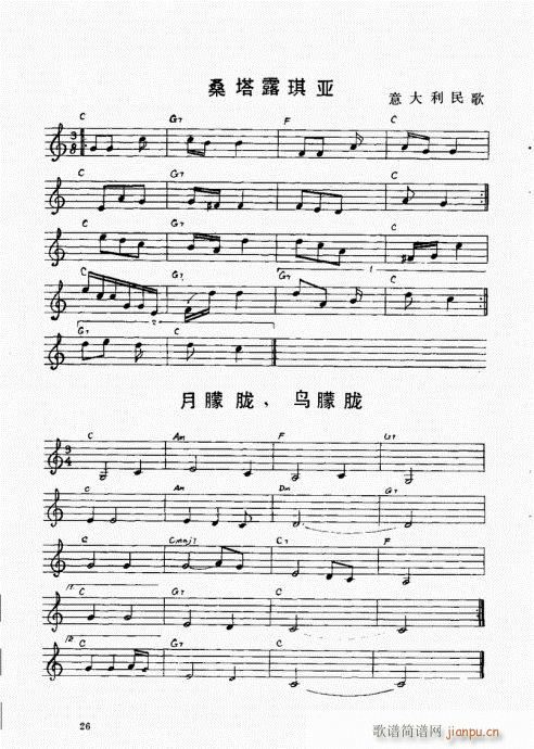 �ŵ伪������̳�21-40(ʮ�ּ�����)6