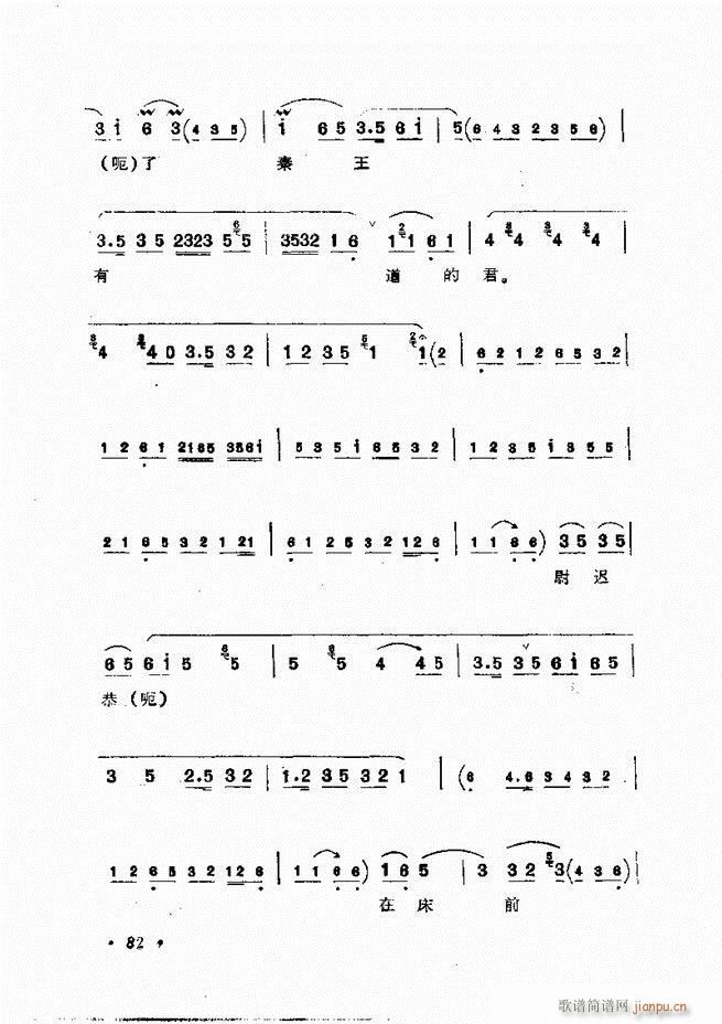 �����㳪ǻ�x�� 61 120(�������V)22