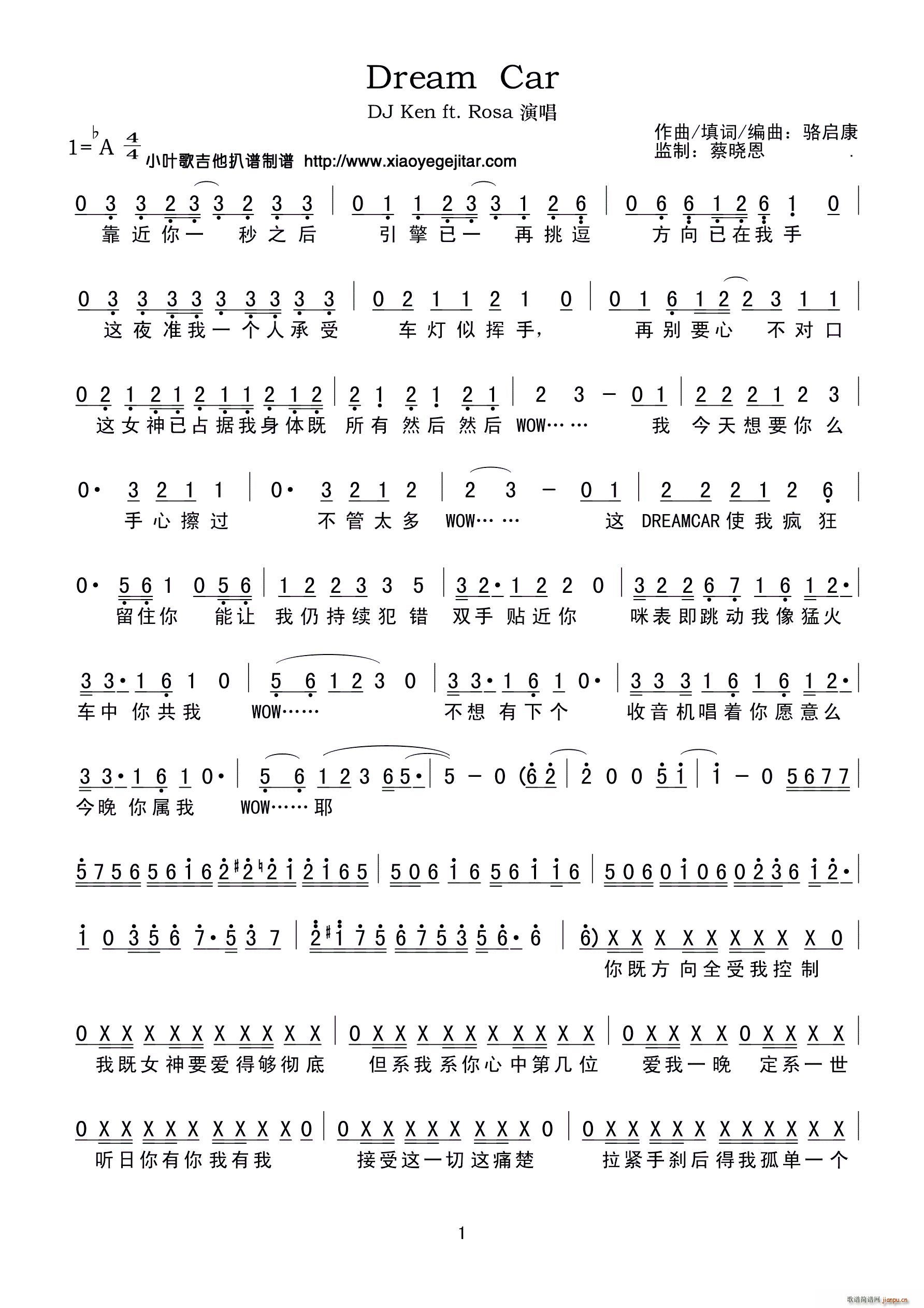 Dream Car(���ָ��V)1