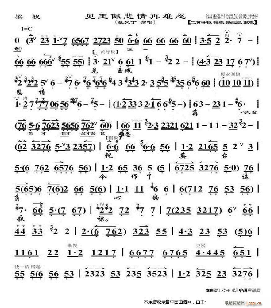 Ҋ(ji��n)���屯�����y�� ��ף �x�� ���V �������V(�������V)1