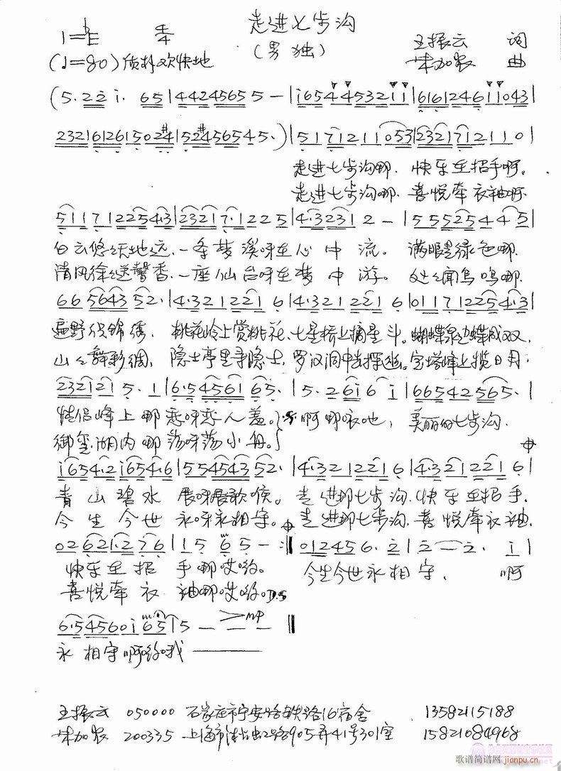 ���M(j��n)�߲���(���ָ��V)1