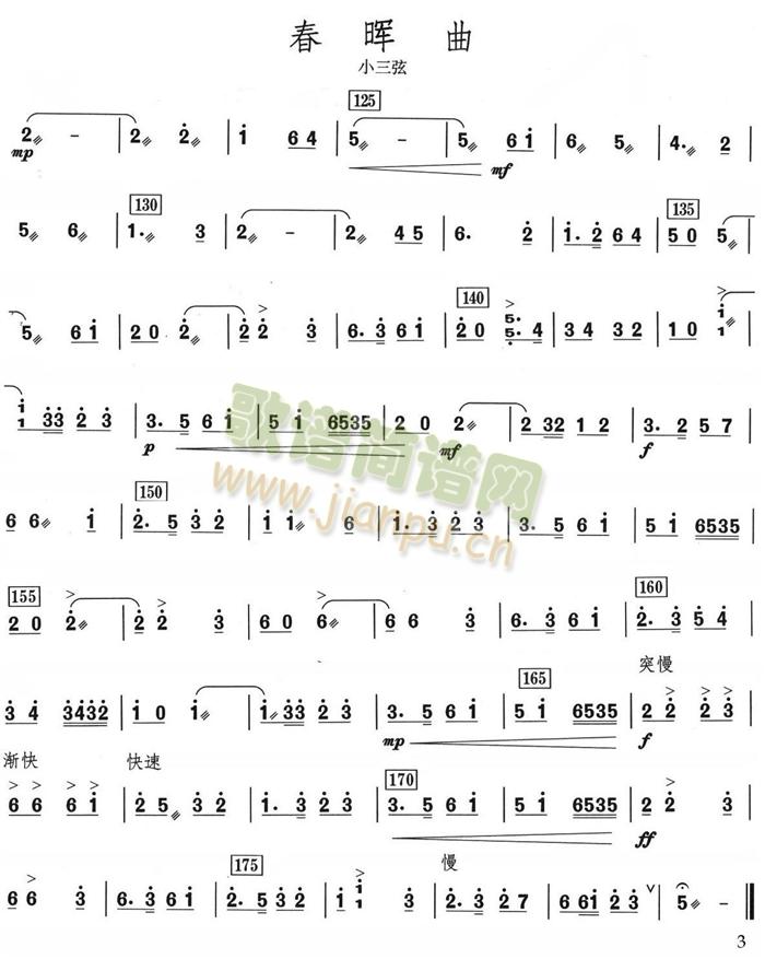 ������С���ҷ��V(���V)3