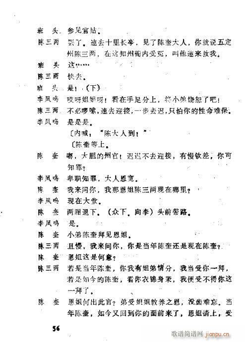 �����41-68(���ָ��V)16