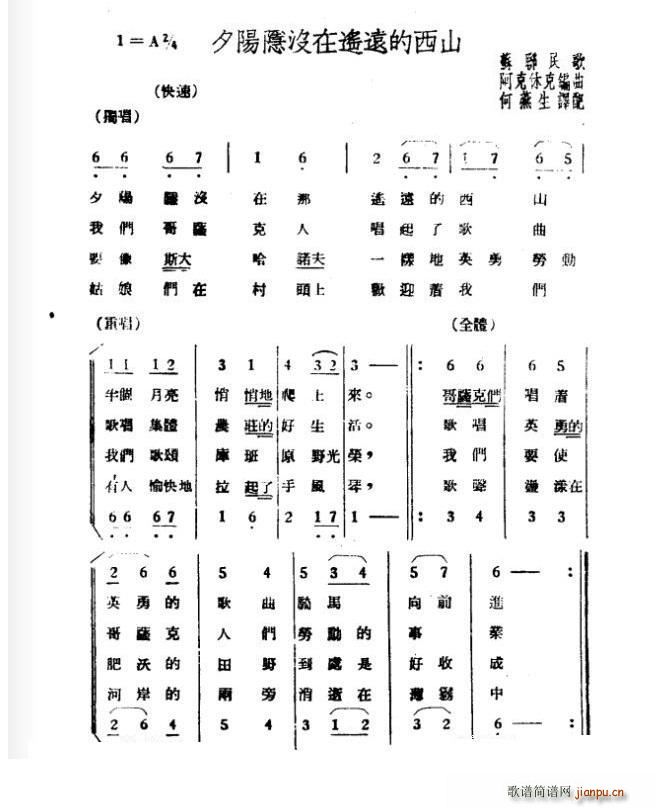 ǰ�K(li��n) Ϧ�(y��ng)�[�](m��i)���b�h����ɽ ���س�(ʮ�ּ�����)1