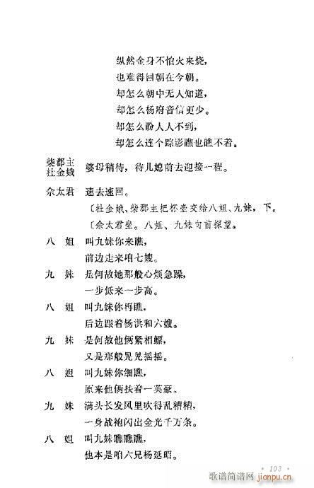 �u�����y��Ŀ�x101-120(ʮ�ּ�����)3