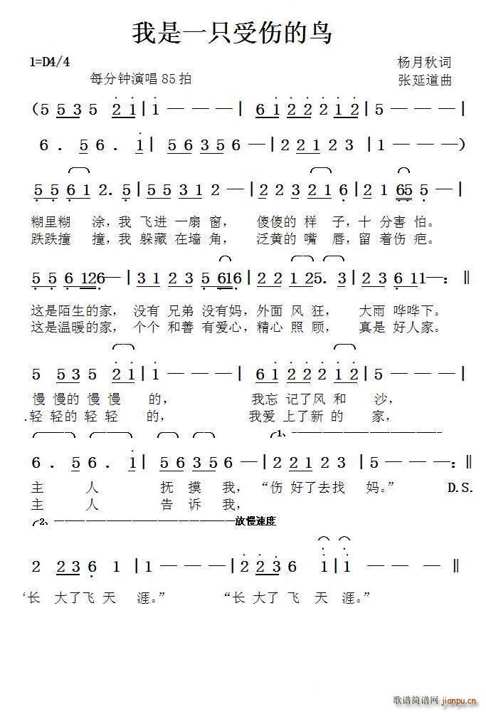 ����һֻ�܂����B(ni��o) ���ӵ���(ʮ�ּ�����)1