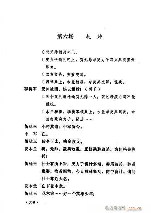 �������ݳ��������x��301-320(ʮ�ּ�����)10