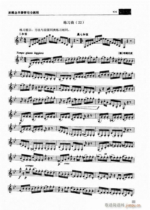 �¸���λɹ���ȫ�̳�101-120(�λɹ��V)19