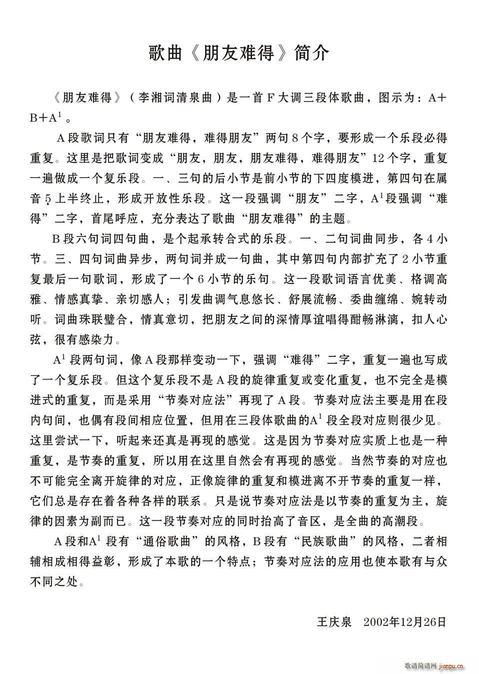 �����y��(���ָ��V)3