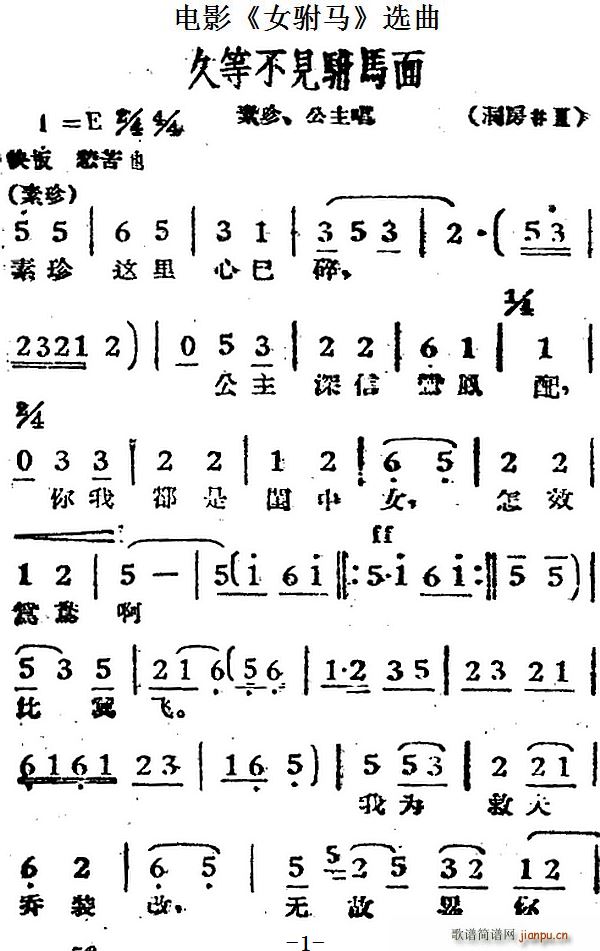 �õȲ�Ҋ(ji��n)��R�� �Ӱ Ů��R �x�� ���� ��������(ʮ�ּ�����)1