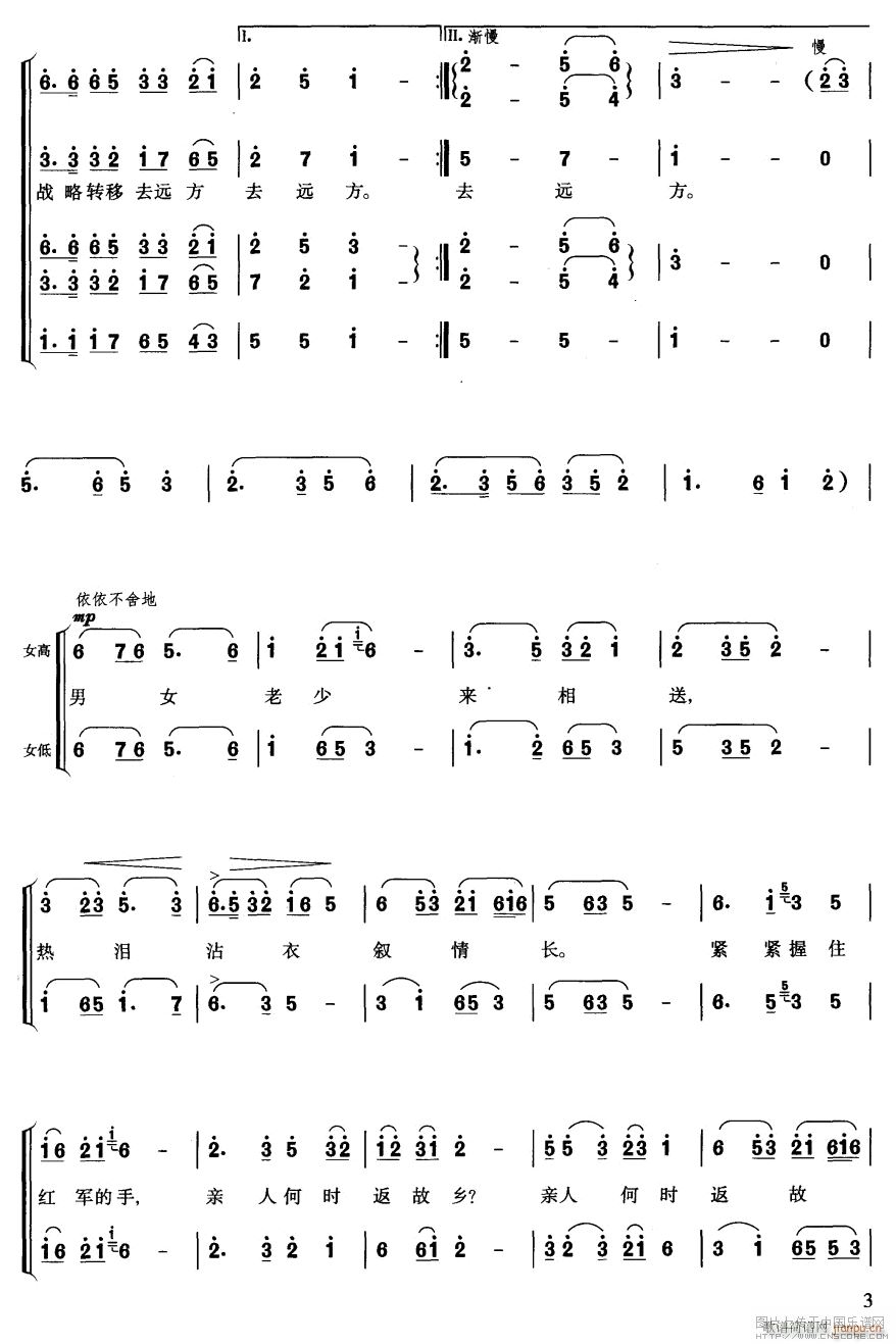 �L(ch��ng)���M�� ��ϳ���(ji��n) һ ��e(�ϳ��V)3