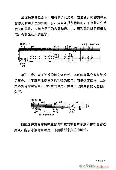 ���W(xu��)���A�̳�221-240(ʮ�ּ�����)5