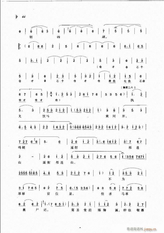 ��@�������³����x��Ŀ�1 60(ԥ�����V)53