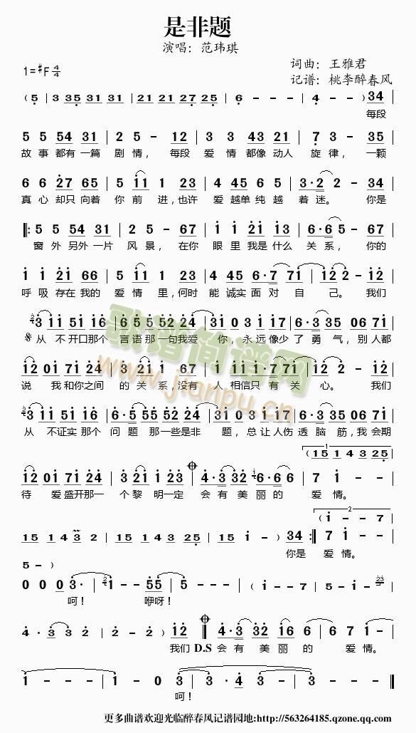 �Ƿ��}(���ָ��V)1