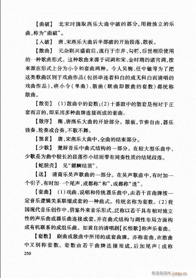 �Ї����y��(l�� )�����A�̳� 242 268(ʮ�ּ�����)9