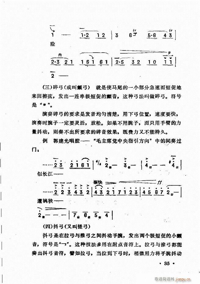 �������� Ŀ�ǰ�� 1 60(ʮ�ּ�����)37