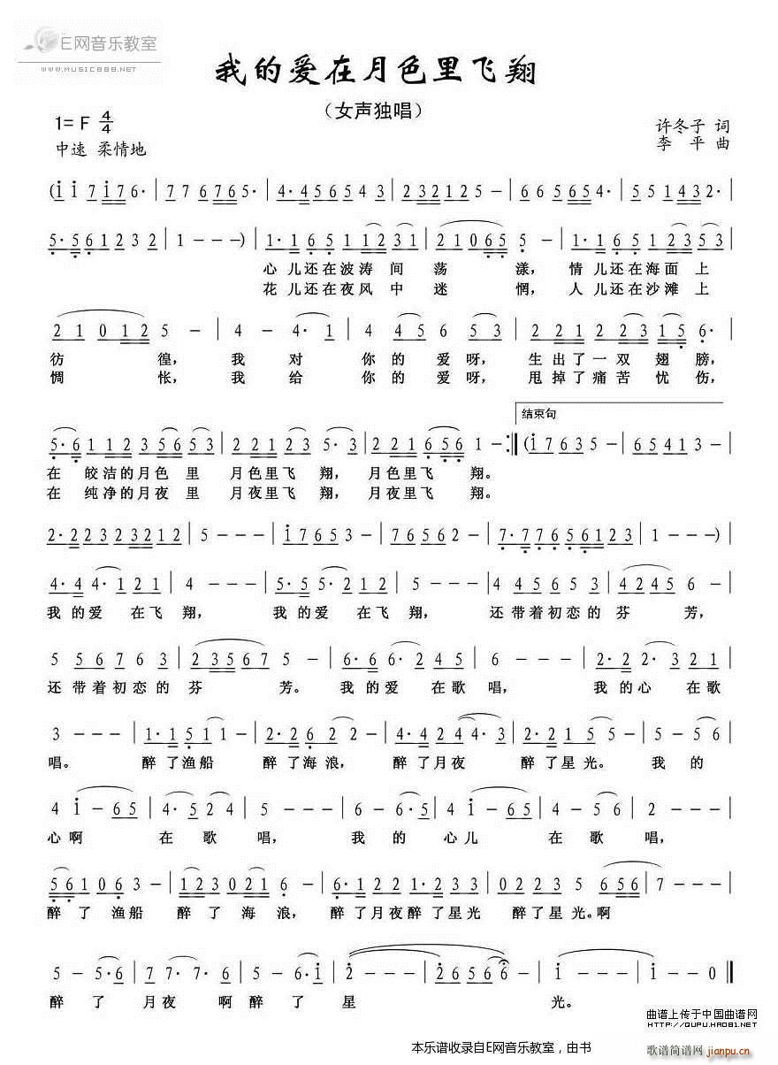 �ҵĐ�(��i)����ɫ���w�� Ů����(ʮ�ּ�����)1