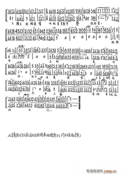 �����A С�[Ӣ���c�Ҷ��H��(ʮ�ּ�����)5