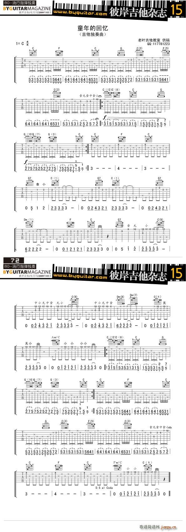 ͯ��Ļؑ� ����(�����V)1